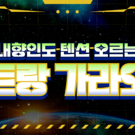 나트랑가라오케